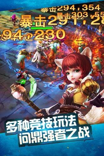 太极熊猫手机版 安卓最新版v1.1.86
